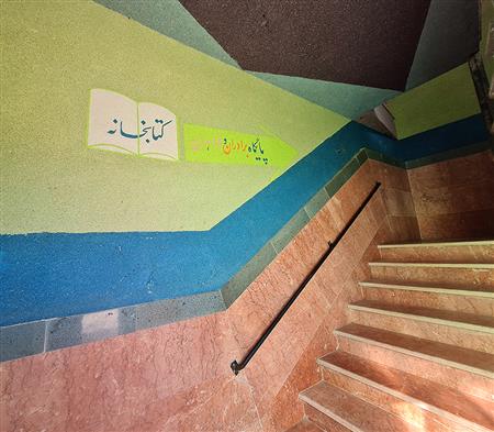 ورودی